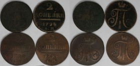 Russische Münzen und Medaillen, Lots und Samllungen Russische Münzen und Medaillen. 2 Kopeken 1765 MM, 2 Kopeken 1798 AM, 2 Kopeken 1798 EM, 2 Kopeken...