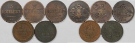 Russische Münzen und Medaillen, Lots und Samllungen Russische Münzen und Medaillen. 5 Kopeken 1832-1839, 5 Kopeken 1858 EM, 5 Kopeken 1860. Lot von 5 ...