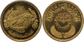 Weltmünzen und Medaillen, Ägypten / Egypt. Aswan Dam. 5 Pounds 1960, Gold. KM 402. PCGS MS64
