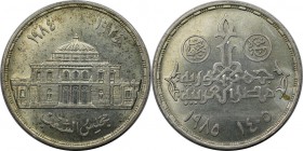 Weltmünzen und Medaillen, Ägypten / Egypt. 60. Jahrestag - Ägyptisches Parlament. 5 Pounds 1985, Silber. 0.41 OZ. KM 575. Stempelglanz