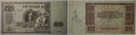 Banknoten, Russland / Russia. 100 Rubles 1918. Rostov na Donu. Series: AB - 56. Pick: S413. II