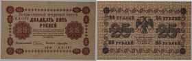 Banknoten, Russland / Russia. RSFSR. 25 Rubles 1918. Series: AA - 101. Pick: 90. II