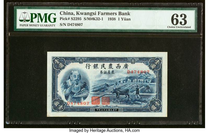 China Kwangsi Farmers Bank 1 Yuan 1938 Pick S2295 S/M#K32-1 PMG Choice Uncircula...