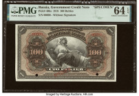 Russia Government Credit Notes 100 Rubles 1918 Pick 40bs Specimen PMG Choice Uncirculated 64 EPQ. Two POCs. HID09801242017 © 2022 Heritage Auctions | ...