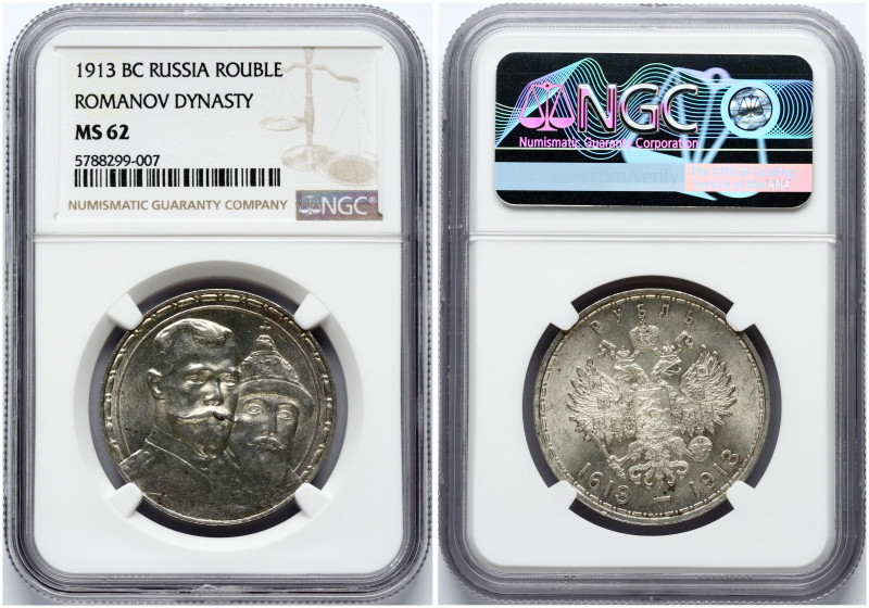 Russia. Nicholas II (1894-1917). Rouble 1913 ВС Romanov Dynasty 300 Years. Relie...