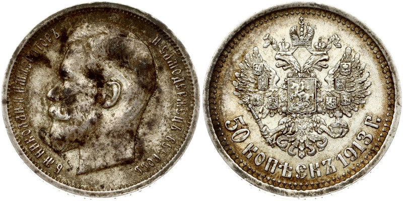 Russia. Nicholas II (1894-1917). 50 Kopecks 1913 ЭБ, St. Petersburg. Silver 9.96...