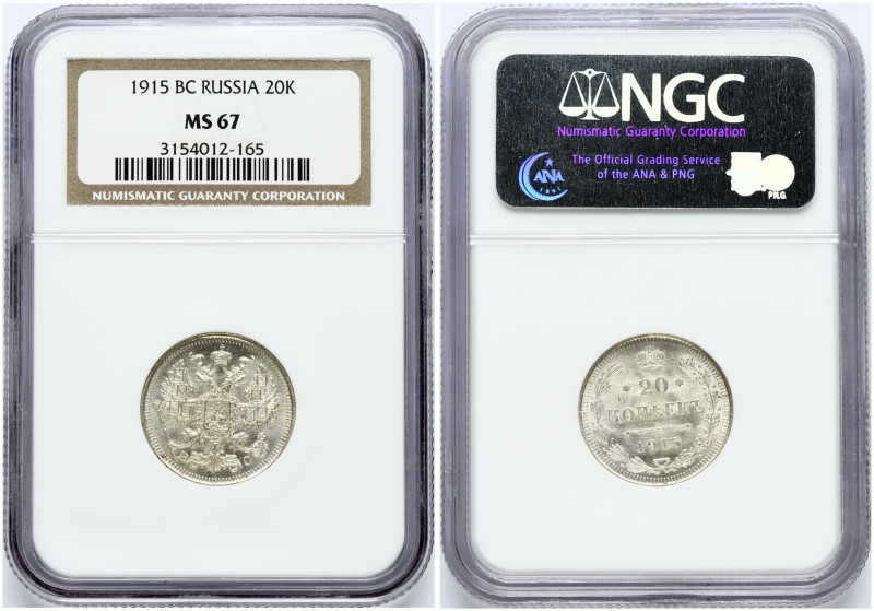 Russia. Nicholas II (1894-1917). 20 Kopecks 1915 ВС, St. Petersburg. Silver. Bit...