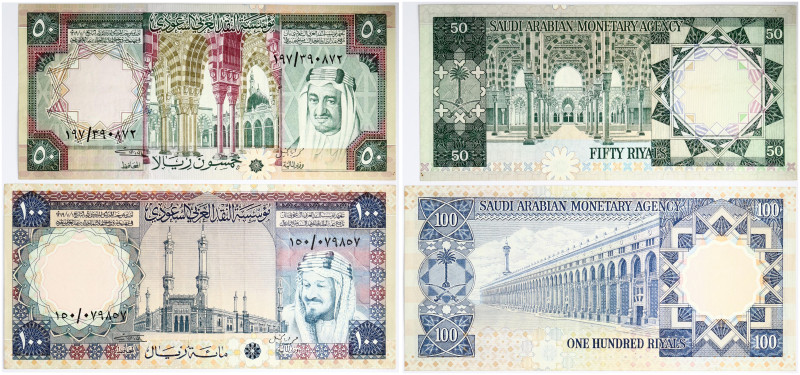 Saudi Arabia 50 & 100 Riyals ND (1961-1976). P-19, 20. Lot of 2 pcs