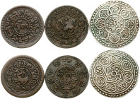Tibet Sho & 1 Tangka ND (1910). Copper 9.73g. Silver 4.07g. Lot of 3 Coins