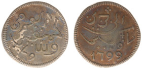 Verenigde Oost-Indische Compagnie (1602-1799) - Java - AR Java rupee 1799 (Ref.: Scho. 473a; Passon 20.4) - 12.52 g. - Obv.: /Rev.: Malay-Arabic inscr...