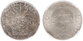 Nederlands-Indië - Nederlands-Indisch Gouvernement (1816-1949) - ¼ Gulden 1900 (Scho. 800 / Passon 36.2) - NGC MS63