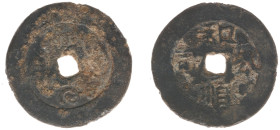 Nederlands-Indië - Lokale muntslag - Borneo, lead-tin local cash coin (6.48 g.). He-shun gongsi Federation (1776-1854) in the Montrado region. Obv.: H...