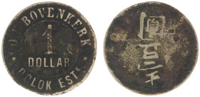 Plantagegeld / Plantation tokens - Dolok Estate - 1 Dollar 1886-c.1898 (LaBe 68a / LaWe 67 / Scho. 1053) - Obv. Value. Legend: O.E. Bovenkerk- Dolok E...