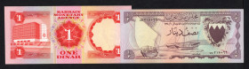 World Banknotes - Bahrain - ½ Dinar 1964 + 1 Dinar 1973 (P. 3-8) - Total 2 pcs. - aUNC/UNC.