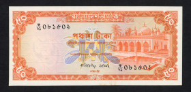 World Banknotes - Bangladesh - 50 Taka ND 1976 Tara Masjid Mosque in Dhaka (P. 17a) - aUNC with stapleholes at issue.