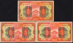 World Banknotes - China - Provincial Banks - Honan - 1 Yuan 15.7.1923 with HONAN on reverse (P. S1688b) - Total 3 pcs. - VF/aXF