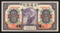 World Banknotes - China - Republic - 1 Yuan 1914 Train (P. 116) - XF
