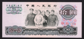 World Banknotes - China - Peoples Republic - 10 Yuan 1965 (P. 879b) - 2 Roman numerals - UNC