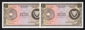 World Banknotes - Cyprus - 1 Pound 1.5.1978 (P. 43c) - 2 pieces with consecutive numbers - UNC..
