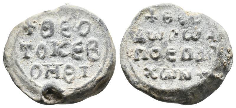 BYZANTINE SEAL. 11.67g 23.4m