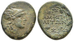 MACEDON. Amphipolis. AE (168-166 BC).

Obv: Helmeted head of Roma right.
Rev: AMΦIΠOΛITΩN.
Legend in two lines within oak wreath; monogram above and b...