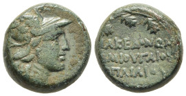 MACEDON UNDER ROMAN PROTECTORATE. Gaius Publilius (Quaestor, 168-166 BC). AE.

Obv: Helmeted head of Roma right.
Rev: MAKEΔONΩN / TAMIOV ΓAIOV / ΠOΠΛI...