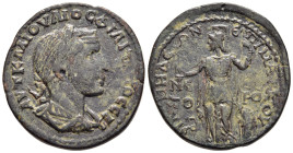 PHRYGIA. Philomelium. Philip I (244-249). AE.

Obv: ΑΥΤ Κ Μ ΙΟΥΛΙΟϹ ΦΙΛΙΠΠΟϹ ϹƐΒ. 
Laureate, draped and cuirassed bust right. 
Rev: ΦΙΛΟΜΗΛƐΩΝ ƐΠΙ ΜΑΡ...