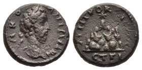 CAPPADOCIA. Caesarea. Commodus (177-192). AE. Dated RY 13 (192).

Obv: M KO ANTωNINOC.
Laureate head right.
Rev: ΜΗΤΡΟ ΚΑΙϹΑΡƐ // ƐΤ ΓΙ
Mount Argaeus ...