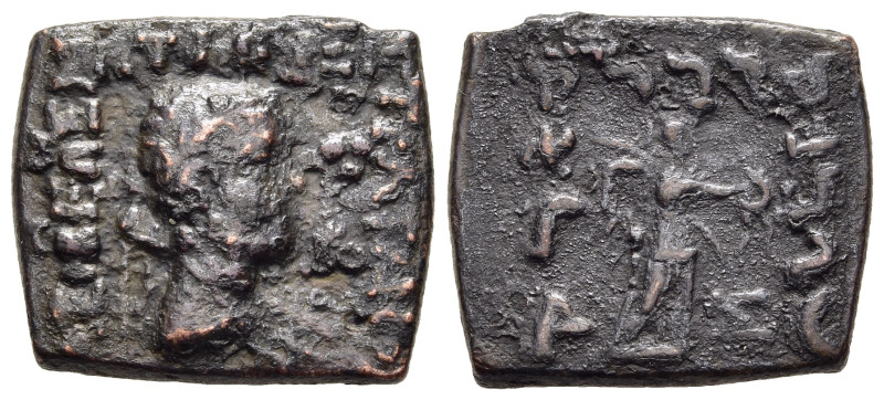 BAKTRIA. Indo-Greek Kingdom. Strato I Soter (circa 105-85/0 BC). Square AE. 

Ob...