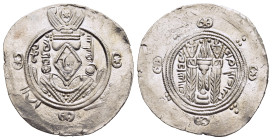ABBASID GOVERNORS OF TABARISTAN. Sulayman ibn Musa (AH 170-172/ AD 787-789). Hemidrachm (PYE 137/ AH 172/ AD 788).

Obv: Sasanian style bust to right;...