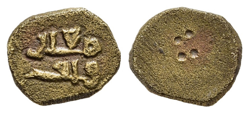 ISLAMIC WEIGHTS. Umayyads or Abbasids. Weight of 1/4 Dirham. Bronze.

Irregular ...