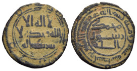 ISLAMIC. UMAYYADS. Temp. Hisham ibn 'Abd al-Malik. AE Fals (AH 110). Wasit.

Condition: Very fine

Weight: 2,10 g.
Diameter: 20 mm.
