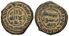 ISLAMIC. ABBASIDS. Amir Abbas b. Muhammad (AH 132-142). AE Fals. Al- Jazira.

Album 304.

Condition: Very fine

Weight: 4,51 g.
Diameter: 21 mm.
