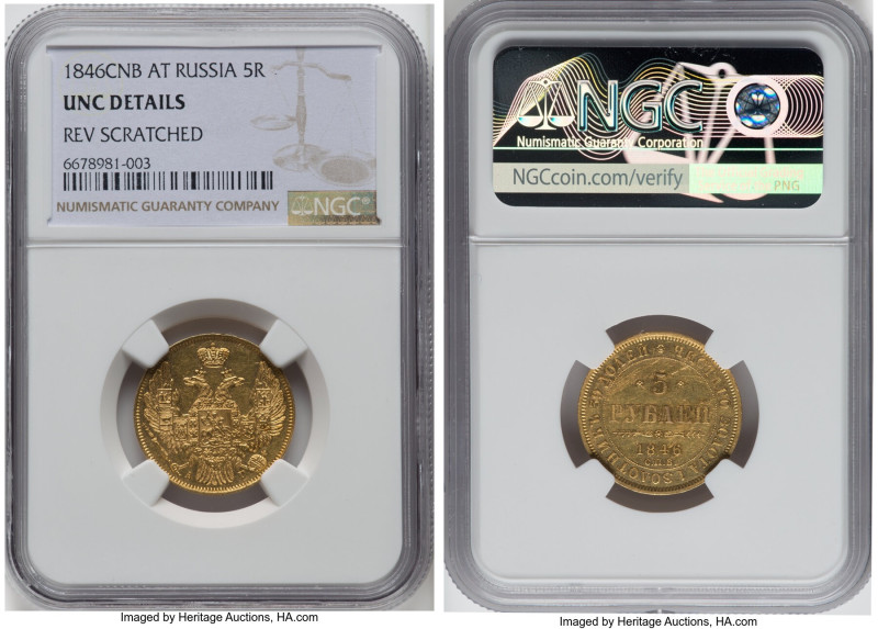 Nicholas I gold 5 Roubles 1846 CПБ-AГ UNC Details (Reverse Scratched) NGC, St. P...
