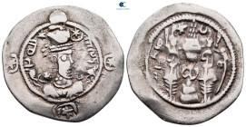Sasanian Kingdom. LD (al-Rayy) mint. Hormizd IV  AD 579-590. Dated 8 (AD 586). AR Drachm