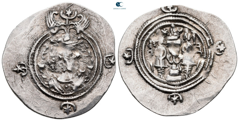 Sasanian Kingdom. AY (Ērān-xvarrah-Šābuhr [Susa]) mint. Khusro II AD 591-628. Da...
