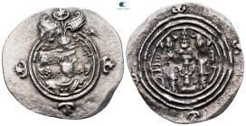 Sasanian Kingdom. AY (Ērān-xvarrah-Šābuhr [Susa]) mint. Khusro II AD 591-628. Dated 10 (AD 599/00)AR. AR Drachm