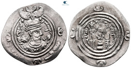 Sasanian Kingdom. AY (Ērān-xvarrah-Šābuhr [Susa]) mint. Khusro II AD 591-628. Dated 13 (AD 602/603). AR Drachm