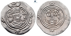 Sasanian Kingdom. BYŠ (Bishapur) mint. Khusro II AD 591-628. Dated 33 (AD 622/23). AR Drachm