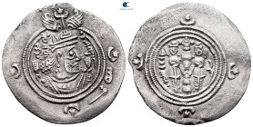 Sasanian Kingdom. GD (Jayy) mint. Khusro II AD 591-628. Dated 29 (AD 618/19). AR Drachm