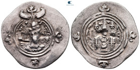 Sasanian Kingdom. ST (Istakhr) mint. Khusro II AD 591-628. Dated 10 (AD 599/600). AR Drachm