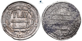 Umayyad. Wasit mint. Hisham AH 105-125. Dated  121H. AR Dirham