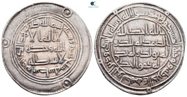 Umayyad. Wasit mint. Hisham AH 105-125. Dated 117H. AR Dirham