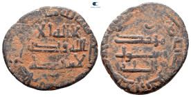 Abbasid . Khazanat Halab mint. al-Mansur AH 136-158. 146H, citing Salih b. 'Ali. Æ Fals