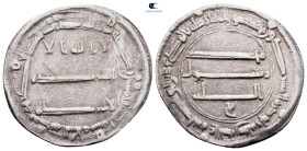 Abbasid . Madinat al-Salam mint. al-Mansur AH 136-158. Dated 152H. AR Dirham