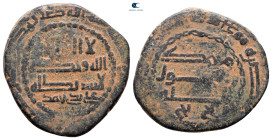 Abbasid . Qinnasrin mint. al-Mansur AH 136-158. 157H, Cciting Musa mawla amir al-mu'minin, 'ala yaday Ahmad. Æ Fals