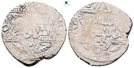 Ayyubids of Halab. Halab mint. al-Nasir Yusuf II AH 634-658. AR Dirham