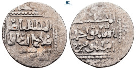 Ayyubids of Halab. Hamah mint. al-Nasir Yusuf II AH 634-658. AR Dirham