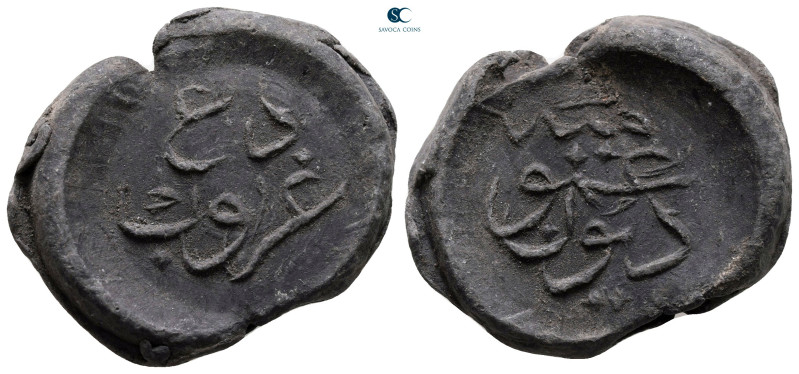 Seals, Stamps, Weights. . Ottoman Empire, seal , legend in Arabic
AR Dirham

...