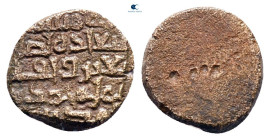 Seals, Stamps, Weights. .. islamic weight citing: baraka min Allah ...... mi'yar waf  amr Muhammad b. Ahmad. Bronze